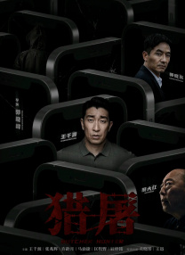 美味的性与女性